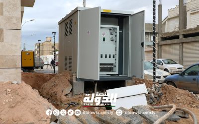 وزارة الكهرباء تعلن تشغيل محطة كهربائية جديدة بمنطقة الفويهات في بنغازي
