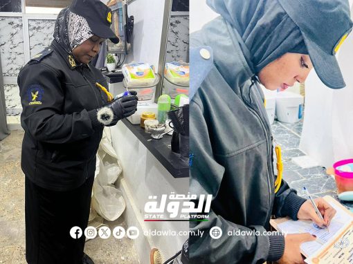 الحرس البلدي بنغازي ينفذ حملة تفتيشية على الأنشطة النسائية