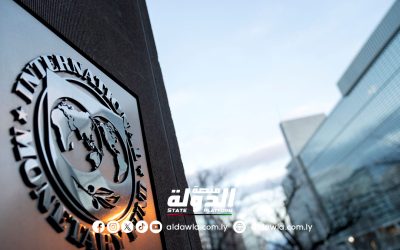 صندوق النقد يؤكد أهمية الموازنة الموحدة في ليبيا للعام 2025
