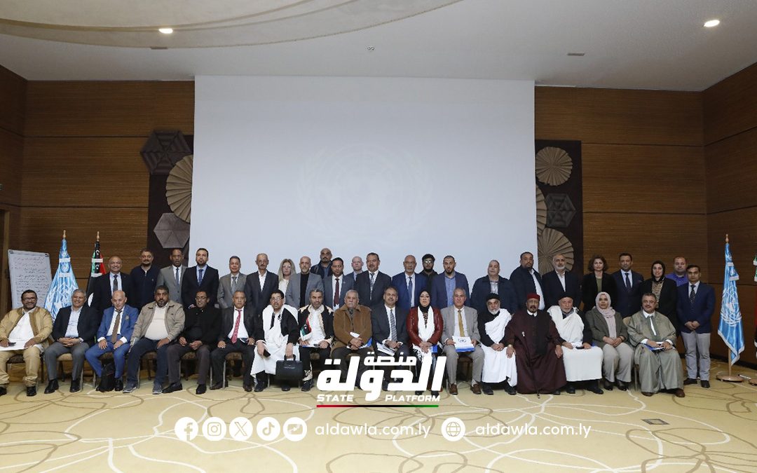 البعثة الأممية تنظم ملتقى في تونس حول الحد من العنف المجتمعي ومنع نشوب النزاعات في ليبيا