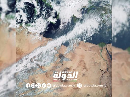 المركز الوطني للأرصاد يحذر من أمطار غزيرة على مناطق مختلفة في ليبيا
