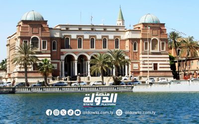 المصرف المركزي يصدر مجموعة قرارات بخصوص شركات ومكاتب الصرافة