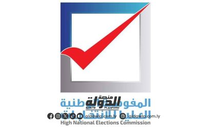 مفوضية الانتخابات تصدر قرارات لـ56 بلدية بعد تشكيل مجالسها