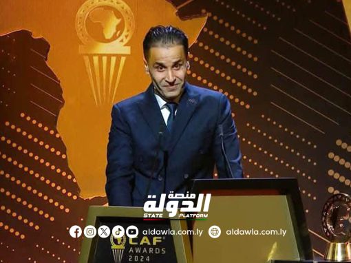 معتز الشلماني أفضل حكم في إفريقيا لعام 2024
