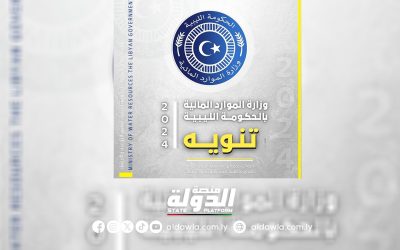 إدارة السدود تدعو لإخلاء المناطق القريبة من الأودية في بنغازي