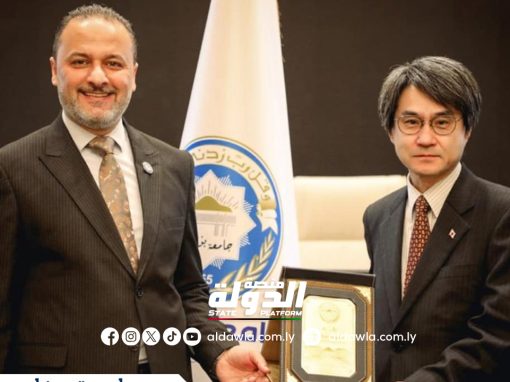 بحث تعزيز التعاون الأكاديمي بين جامعة بنغازي والجامعات اليابانية