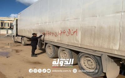 الحرس البلدي بنغازي ينفذ حملة لإزالة الآليات الثقيلة المستغلة للفضاء العام