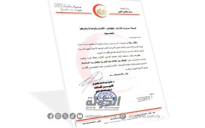 بنغازي الطبي يعلن استعداده للتعامل مع أي طارئ نتيجة الأحوال الجوية