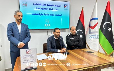مفوضية الانتخابات تشرع في تنفيذ انتخاب عمداء البلديات للمجموعة الأولى 2024