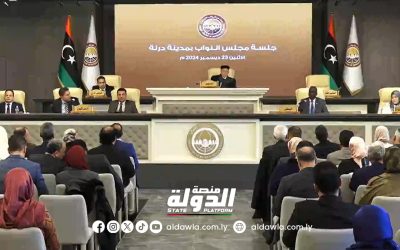 مجلس النواب يصوت بالإجماع على إنشاء متحف وطني في مدينة درنة