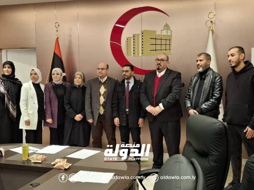 الانتهاء من أعمال التقييم التجريبي لاعتماد مركز بنغازي الطبي