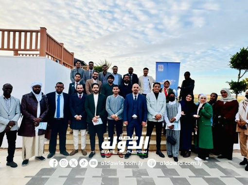 ورشة عمل حول التعرف على مفهوم خطاب الكراهية ودوره في النزاعات