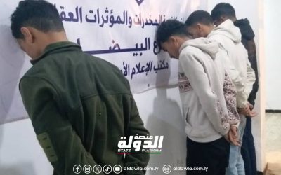 إلقاء القبض على تشكيل عصابي في البيضاء بحوزتهم مواد مخدرة