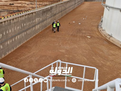 زلاّف لاستكشاف وإنتاج النفط والغاز تتابع تحضيرات مصفاة الجنوب وخط أنابيب أوباري