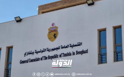 القنصلية التونسية ترفع علمها في بنغازي