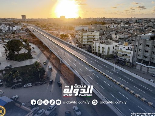 صندوق الإعمار: أعمال إنجاز الجسور الـثلاثة الجديدة في بنغازي تصل مراحلها الأخيرة