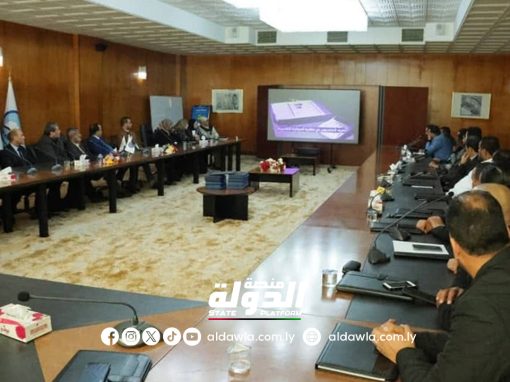 وزارة العمل تختتم دورة تدريبية حول إعداد الموازنة التقديرية