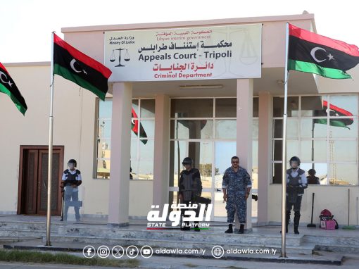 الوطنية للنفط تؤكد زيف الشائعات حول رئيسها و توضح تفاصيل القضية
