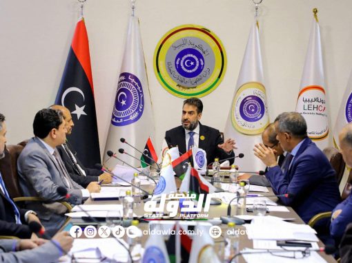 وزير الكهرباء يترأس اجتماع الجمعية العمومية للشركة الليبية للكهرباء لمناقشة تقارير الأداء وخطط التطوير