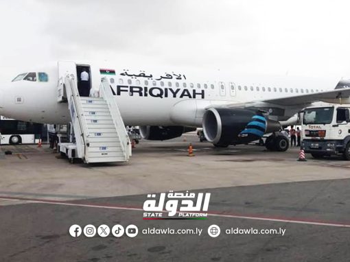 “طائر” يتسبب في إلغاء رحلة الخطوط الأفريقية من طرابلس إلى القاهرة
