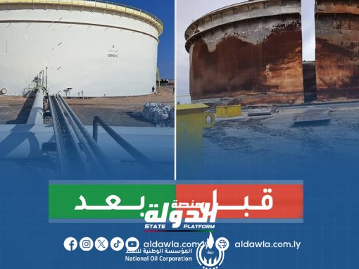 شركة الواحة تعيد بناء خزان نفطي بسعة 500 ألف برميل بأياد وطنية لأول مرة.