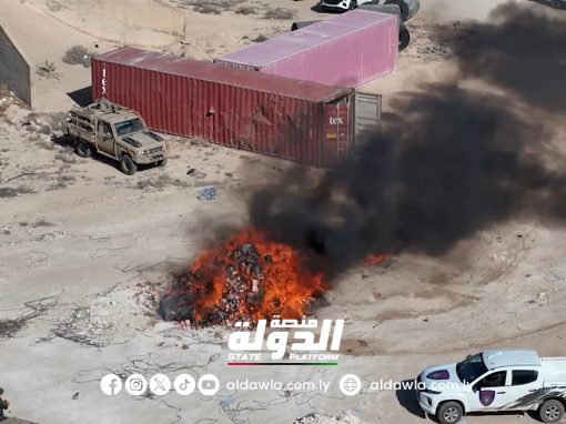 إتلاف أكثر من مليوني ونصف حبة ترامادول تم ضبطها داخل ميناء بنغازي.