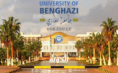 جامعة بنغازي تعلن عن توفير المناهج العلمية بالمجان