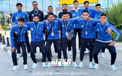 منتخب جامعة بنغازي لكرة القدم الخماسية تسافر إلى طرابلس للمشاركة في البطولة الخامسة
