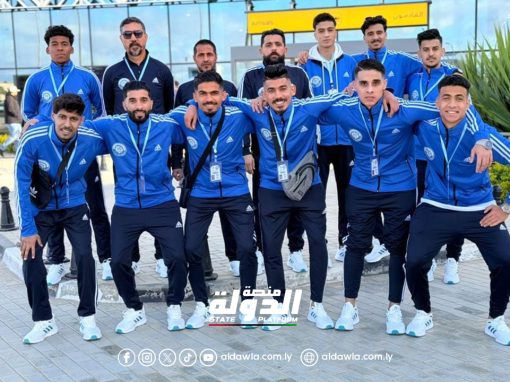 منتخب جامعة بنغازي لكرة القدم الخماسية تسافر إلى طرابلس للمشاركة في البطولة الخامسة