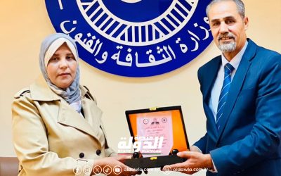 وزيرة الثقافة والفنون تتلقى تكريمًا لدورها في تعزيز ثقافة التسامح في ليبيا
