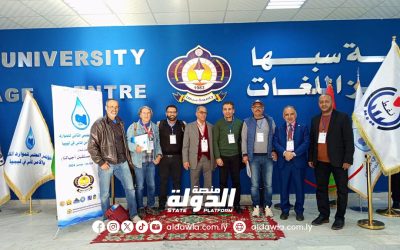 جامعة بنغازي تشارك في فعاليات المؤتمر العلمي الثاني للموارد المائية المنعقد في سبها