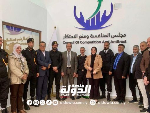 مجلس المنافسة والحرس البلدي طرابلس يبحثان آلية التعاون لتعزيز الرقابة وضمان استقرار الأسواق.