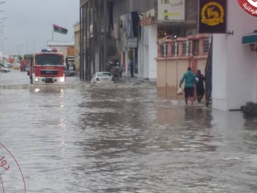 هيئة السلامة الوطنية تحذر المواطنين في طرابلس من مغادرة منازلهم إلا للضرورة.