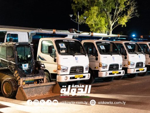 الجهاز الوطني للتنمية يعلن تسيير قافلة دعم وإنقاذ وإغاثة لمدينة ترهونة.