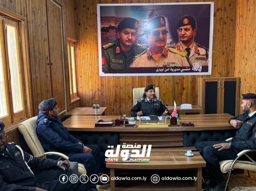 مديرية أمن أوباري تجتمع مع لجنة التفتيش والمتابعة بالمنطقة