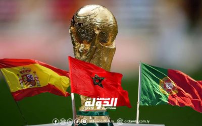 ملف المغرب والبرتغال وإسبانيا يفوز باستضافة كأس العالم 2030