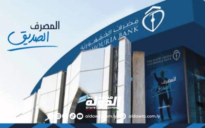 مصرف الجمهورية يؤكد استمراره في توزيع السيولة النقدية