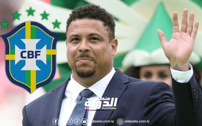 رونالدو يعلن ترشحه لرئاسة الاتحاد البرازيلي لكرة القدم