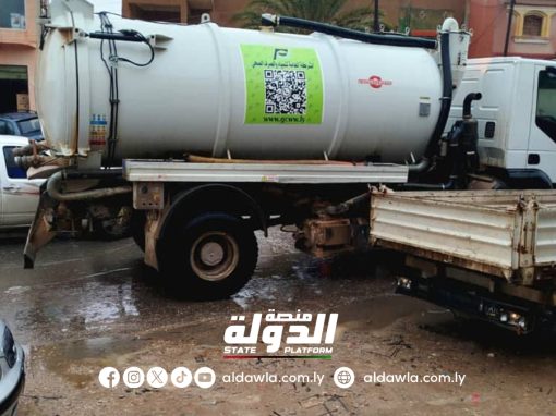 الحكومة الليبية ترسل فرق متخصصة لمدينة غريان لمساعدة المتضررين.