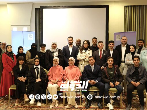 البعثة الأممية تنظم لقاء شبابيا في طرابلس لمناقشة حلول للتحديات السياسية الحالية.