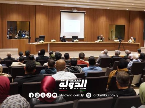 كلية الاقتصاد بجامعة بنغازي تنظم فعاليات المؤتمر السنوي الأول لطلبة الدراسات العليا.
