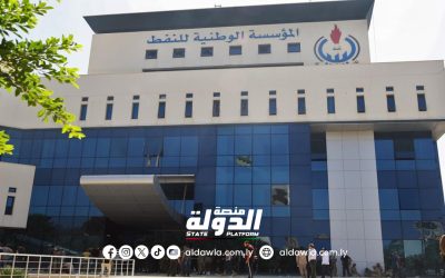 مؤسسة النفط: إنتاج ليبيا من النفط بلغ 1،629،797 برميل.
