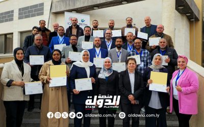 وزارة الموارد المائية تختتم دورة احتراف حول إدارة المشاريع في الأردن