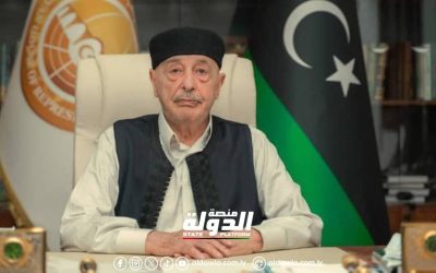 مقرر مجلس النواب يحيل أسماء 7 مترشحين لرئاسة الحكومة إلى رئيس المجلس 