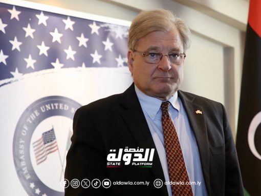 السفير الأمريكي يؤكد أن الانتقال السياسي الناجح في ليبيا يتوقف على انخراط كل مكونات المجتمع الليبي