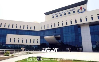 المؤسسة الوطنية للنفط تكشف عن الإيرادات المحالة إلى مصرف ليبيا المركزي خلال العام الجاري