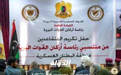 رئاسة أركان القوات البرية تكرم عددا من المتقاعدين من منتسبي الرئاسة بالبطنان