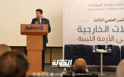 لجنة الخارجية بمجلس النواب تشارك في المؤتمر العلمي حول التدخلات الخارجية في ليبيا