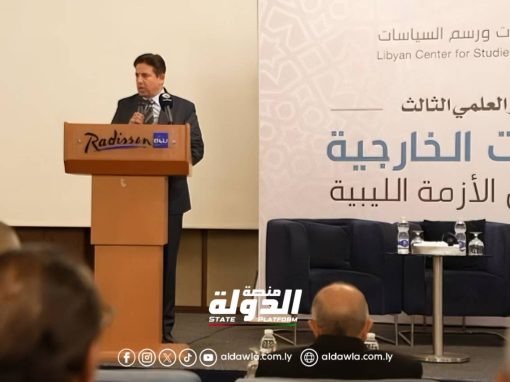 لجنة الخارجية بمجلس النواب تشارك في المؤتمر العلمي حول التدخلات الخارجية في ليبيا