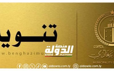 وزارة الداخلية تُهيب بالمواطنين بالابتعاد عن المناطق المُنخفضة والمُجاورة للأودية تحسباً لهطول الأمطار الغزيرة